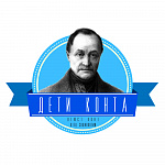 Посвящение социологов 2023